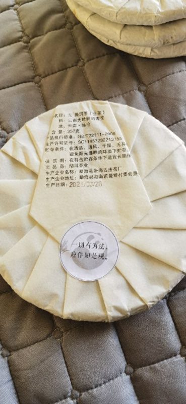 普洱茶有哪些名茶?历史上各大名茶-小南北茶评