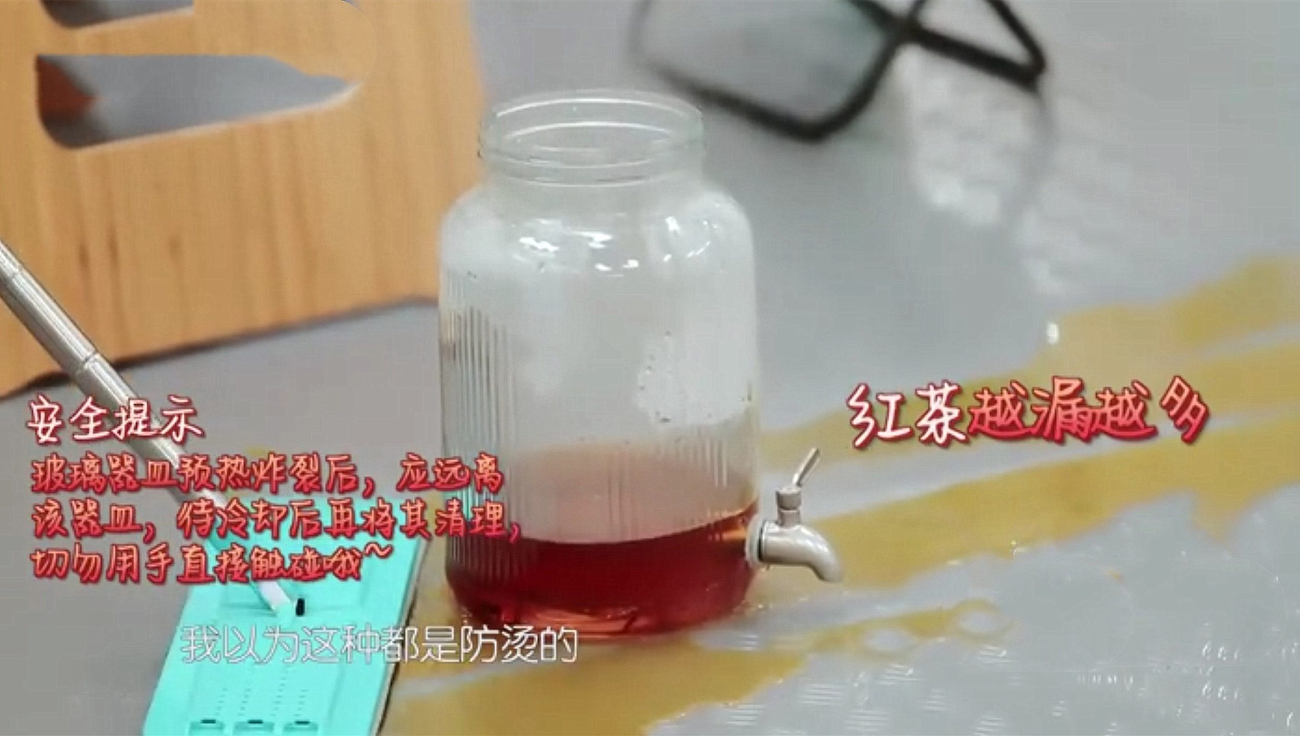 柠檬红茶怎么做？2步就做好，清凉解渴-小南北茶评