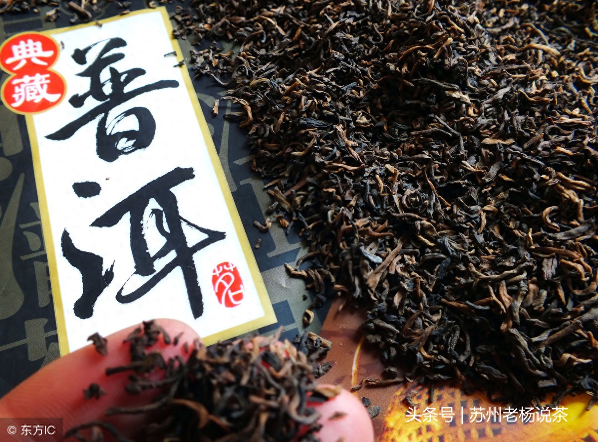 如何理解普洱茶和铁观音 的保质期-小南北茶评