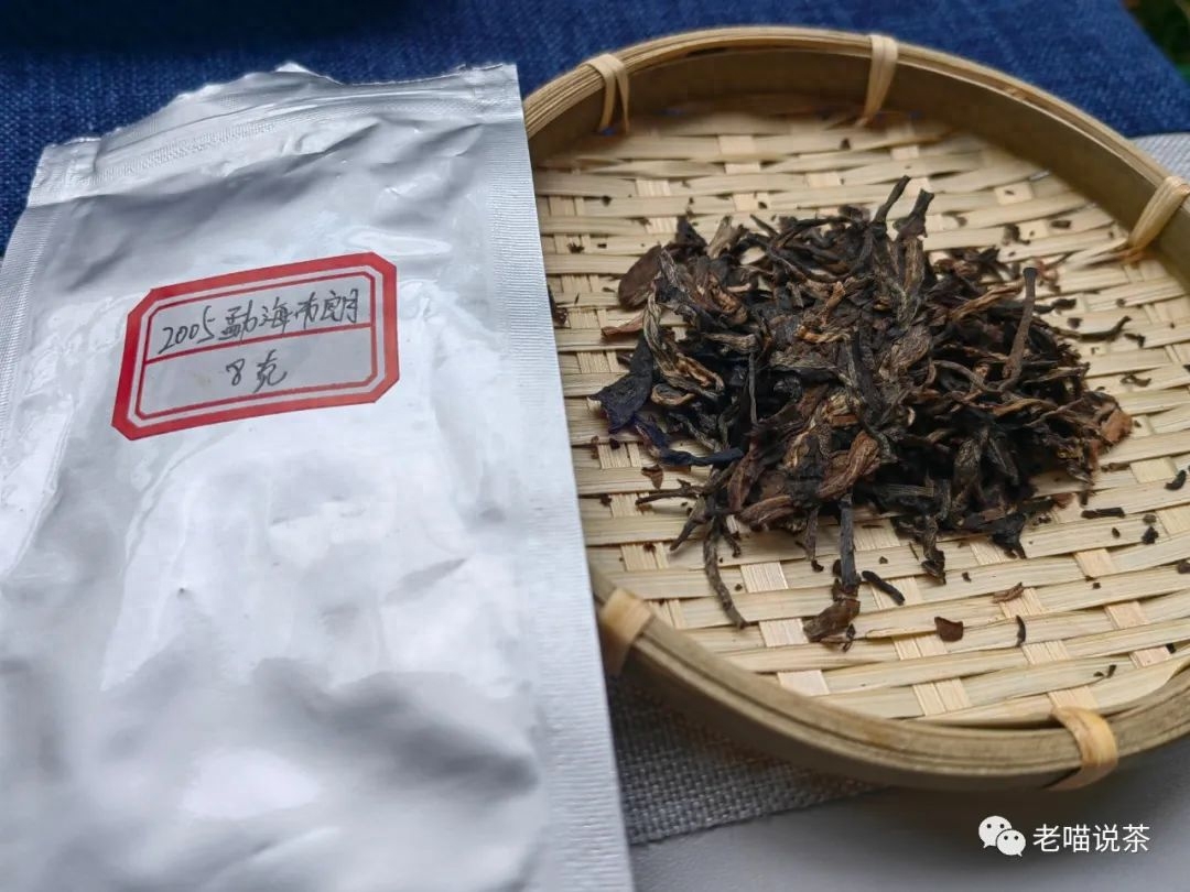 勐海七子饼茶布朗山普洱茶特点:滋味陈醇,甜润深远-小南北茶评