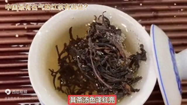 那个牌子的红茶是国产的?这十大名茶要知道-小南北茶评