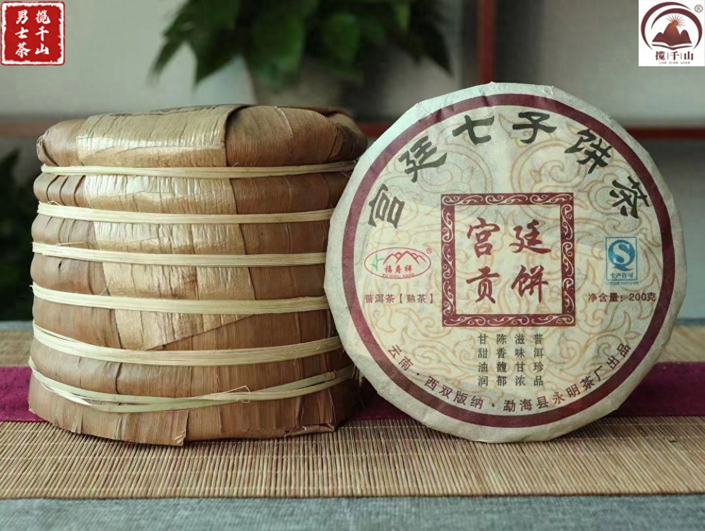 普洱宫廷茶,你知道么-小南北茶评