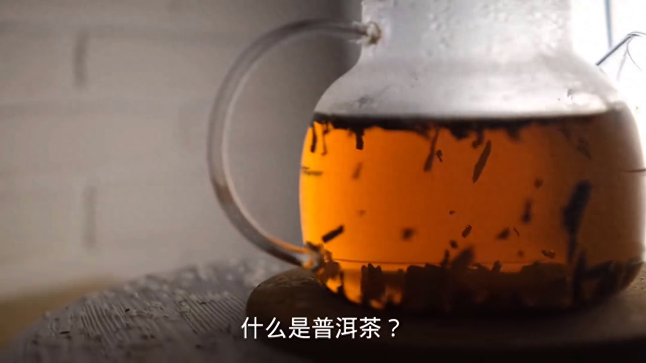 什么是普洱茶？如何区分生茶、熟茶、散茶？-小南北茶评