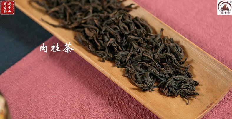 肉桂茶属于什么茶红茶还是绿茶（肉桂茶真的有肉？？）-小南北茶评