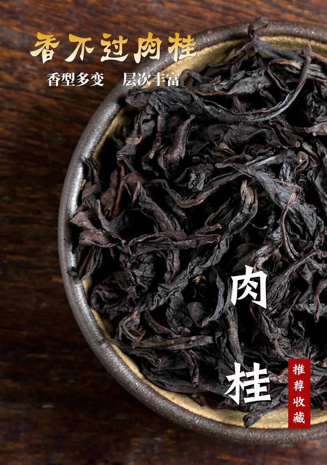 你知道肉桂茶属于红茶吗？带你了解-小南北茶评
