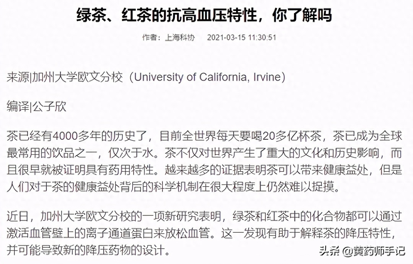 绿茶和红茶在中医里的3大作用，谨记5个原则，喝茶更健康-小南北茶评